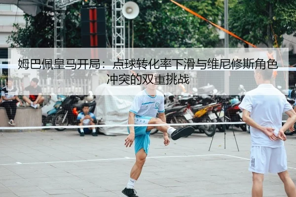 mu-ba-pei-huang-ma-kai-ju-dian-qiu-zhuan-hua-lv-xia-hua-yu-wei-ni-xiu-si-jue-se-chong-tu-de-shuang-chong-tiao-zhan-2-703.jpg