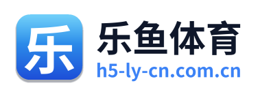 乐鱼体育 Logo